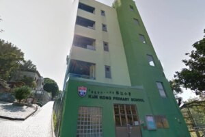 Hong Kong school to close in 2029 over Primary One enrolment shortfall