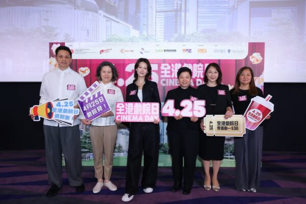 Commissioner for Cultural and Creative Industries Drew Lai (third from right), Hong Kong Theatres Association chairman Timothy Yuen (first from left), actress Fish Liew (third from left) and other guests at the press conference for Cinema Day 2026. Photo: ISD