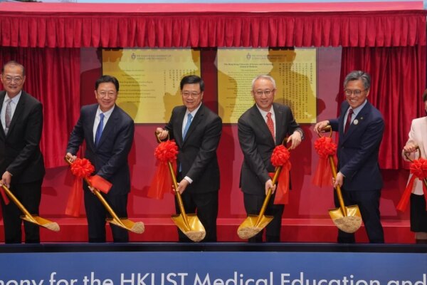 Hong Kong breaks ground on third medical school’s interim complex, 7 professors hired