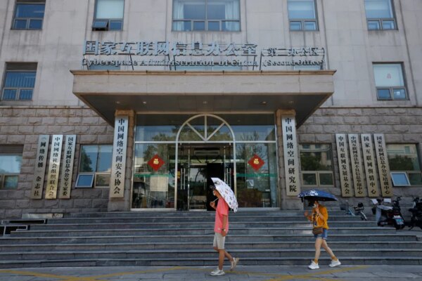 People walk past an office of the Cyberspace Administration of China (CAC) in Beijing.