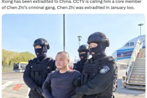 Huione crypto scam chairman extradited to China to face charges — TradingView News