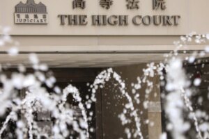 Brokerage clerk admits helping syndicate defraud employer of HK$31 million