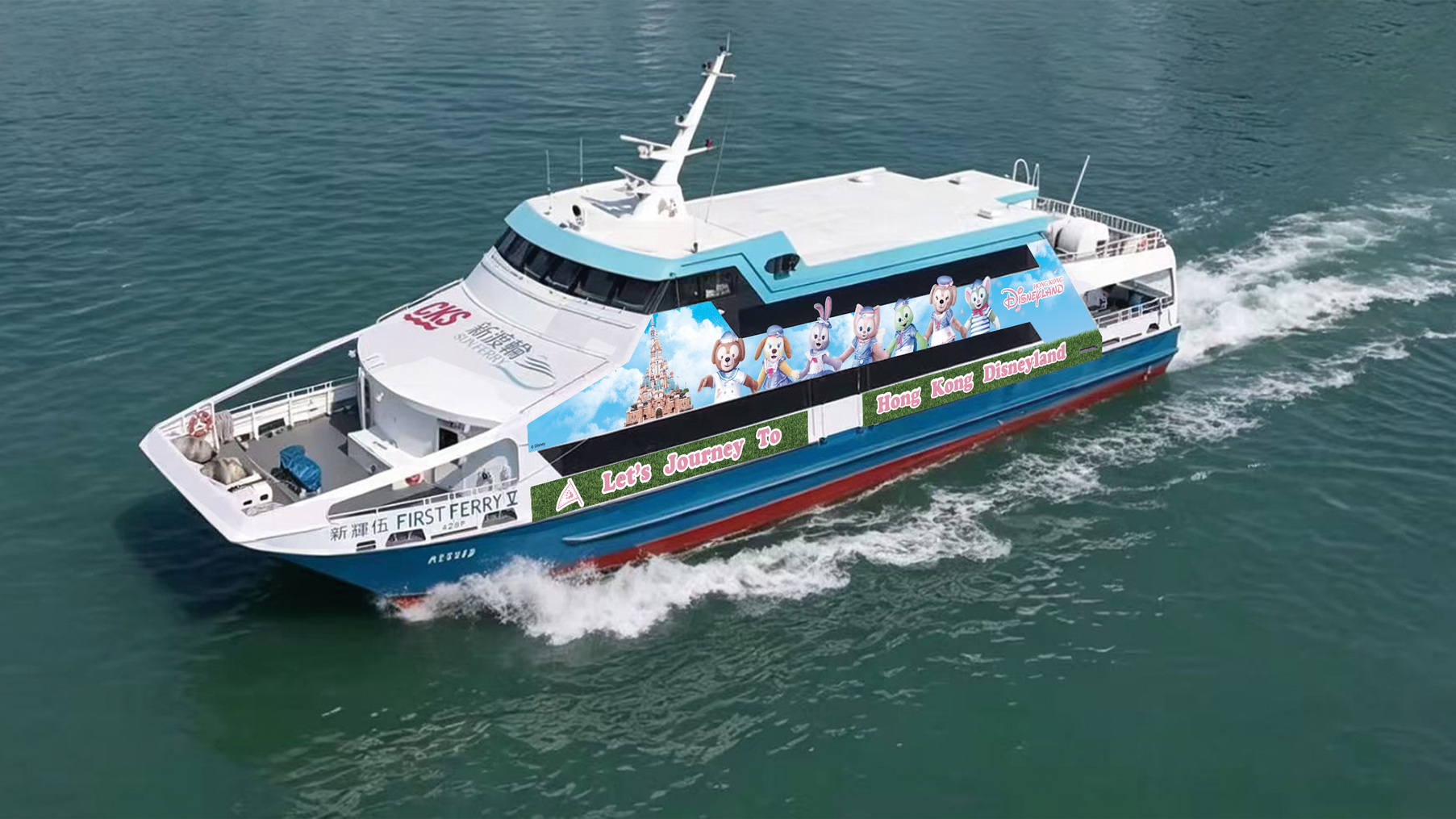 Starting today, April 30, until June 30, guests can enjoy the Duffy and Friends Themed Fast Ferry from Sun Ferry. It picks up at Central Pier 6 and arrives at the Hong Kong Disneyland Resort Pier in about 30 minutes.