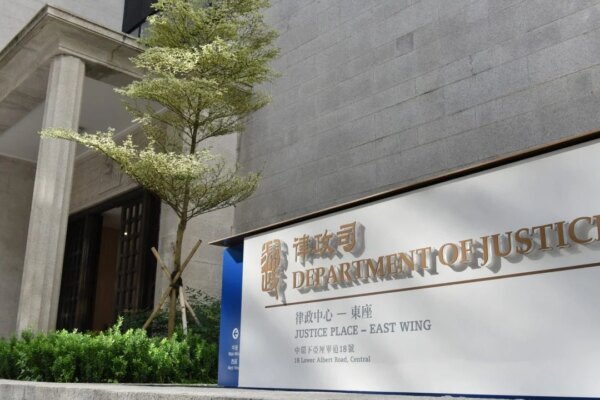 Hong Kong’s justice department rejects ‘despicable’ claims targeting prosecutors