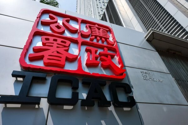 Hong Kong’s ICAC charges woman over alleged HK$10,000 bribe in custody case