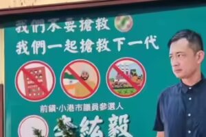 ‘No Indian workers’ billboards in Taiwan polls unsettle expats