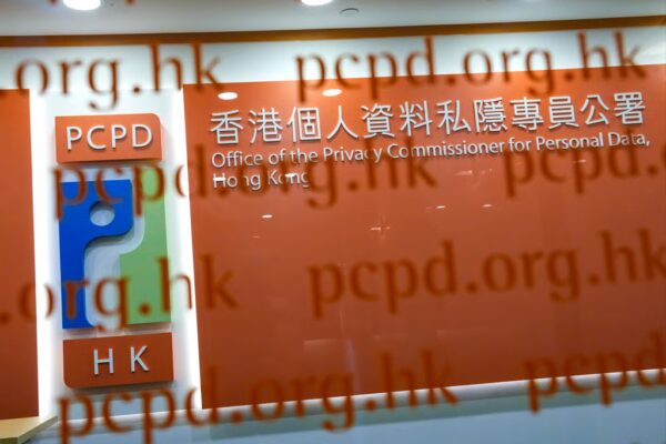 The Office of the Privacy Commissioner for Personal Data has received 24 complaints and seven inquiries in recent months related to the scam. Photo: Jelly Tse
