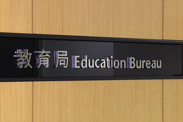 The Education Bureau said it had contacted the school to understand the situation and follow up on the matter. Photo: RTHK