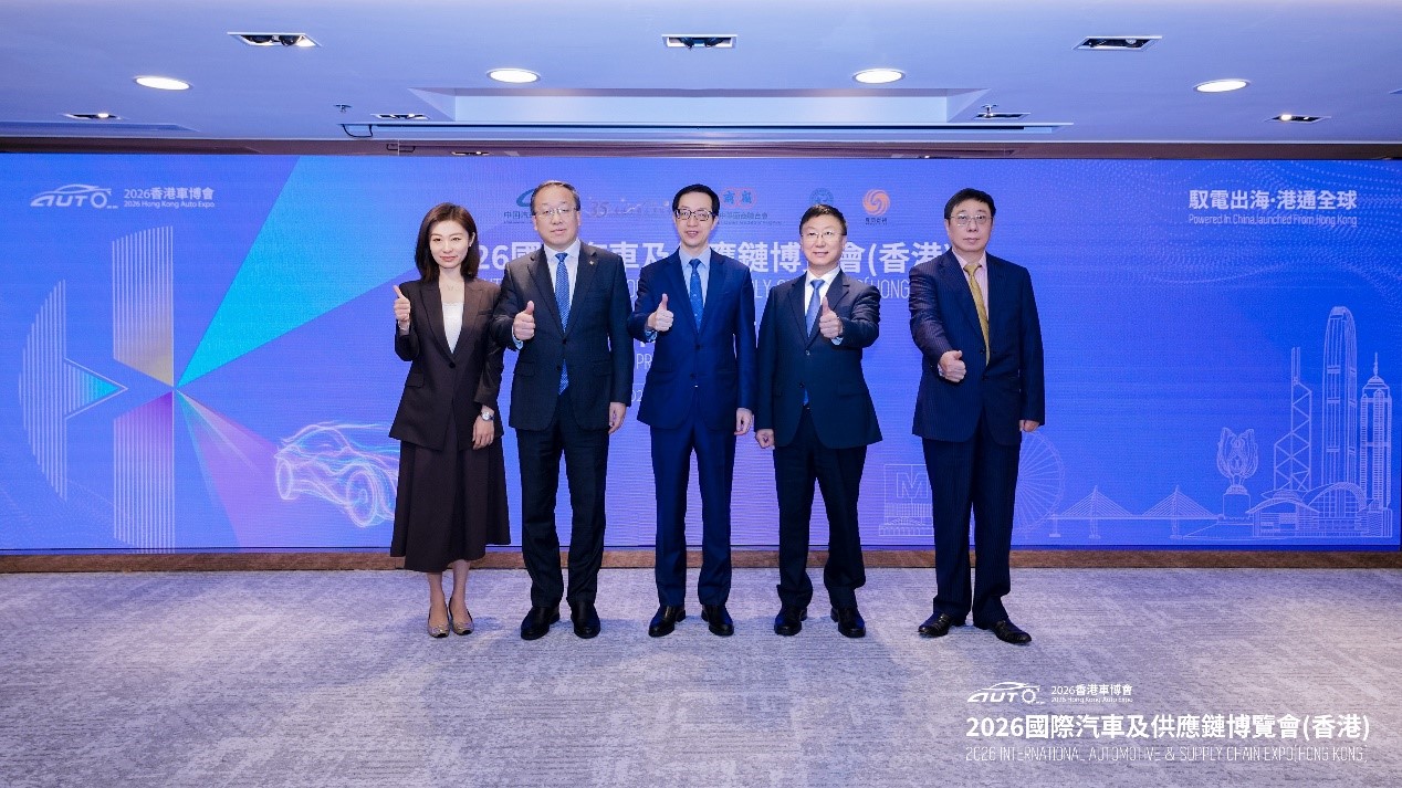 HKSAR seen as gateway for mainland carmakers entering right-hand-drive markets