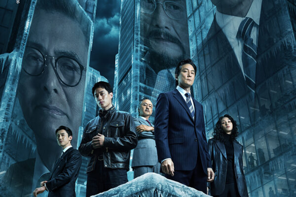 Chinese Hong Kong film 'Cold War 1994' premieres in North America