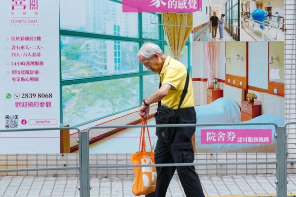 Hong Kong lawmakers urge rethink of housing development policy for elderly