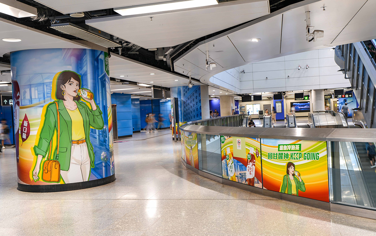 Carat Hong Kong turns Hong Kong’s commute into an immersive ‘Keep Going’ experience for VITA