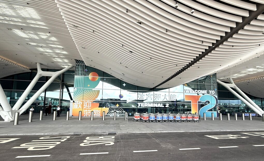Hong Kong International Airport celebrates milestone Terminal 2 opening : Moodie Davitt Report