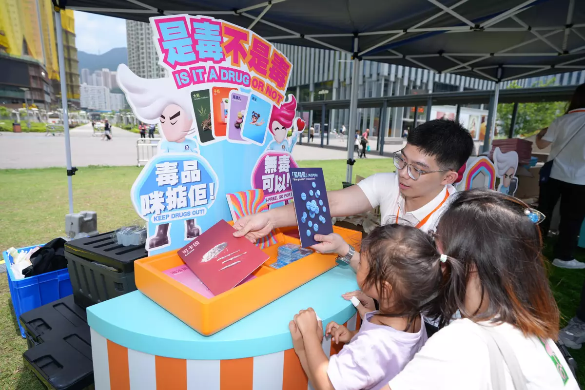 "Wellness Weekends" concludes successfully  Source: HKSAR Government Press Releases