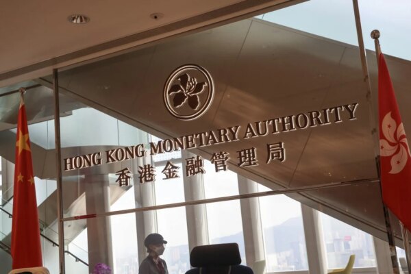 Hong Kong Exchange Fund records smallest gain in 5 quarters amid Middle East crisis