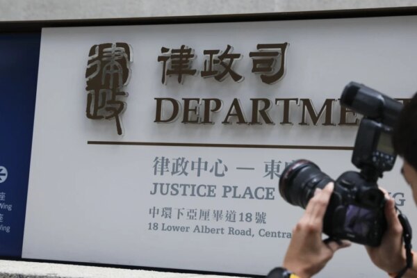 Hong Kong justice secretary fears possible leak in allegations against prosecutor