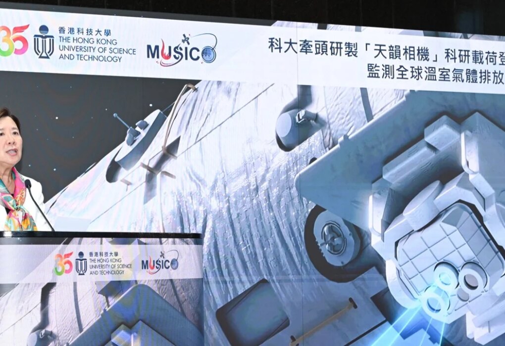 Hong Kong’s astronaut to gather data using observatory created by local teams