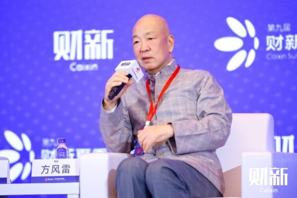 Fang Fenglei, founder and chairman of Hopu Investments, speaks at the Caixin Summer Summit in Hangzhou on Wednesday. Photo: Caixin