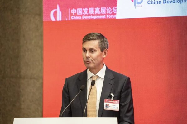 Key Speakers at the China Development Forum