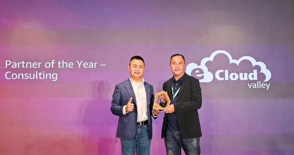 Rob Chu (left), Vice President of Amazon and Co-Managing Director of APJC AWS, presents the award to Joe Kwok (right), Country Manager of Hong Kong at eCloudvalley Digital Technology, at the AWS Partner Summit 2026 in Hong Kong.