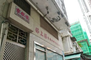 Mpox in Hong Kong: what to know about the virus and sauna-linked outbreak