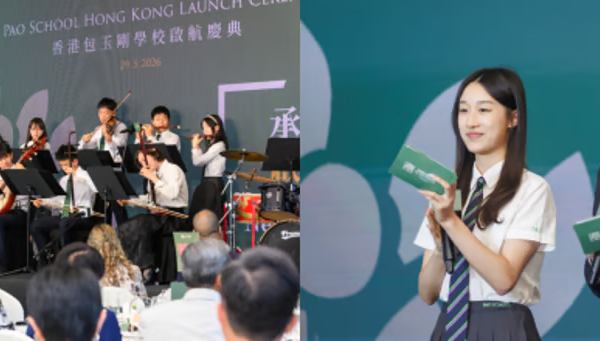 Left: Opening performance by the Chinese Fusion Orchestra of YK Pao School Shanghai. Right: Aina and Andrew, Year 12 students from YK Pao School Shanghai opened the event by sharing their  university destinations.