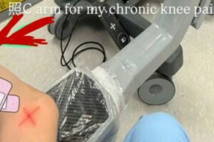 Trainee doctor reported to police for allegedly accessing patient records illicitly