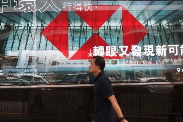 Mainlanders can still open bank accounts in Hong Kong despite new rules: HKMA