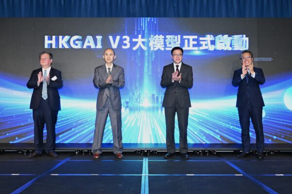 Hong Kong updates its first homegrown AI model