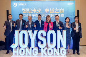 The opening ceremony of Joyson Electronics’ Hong Kong office was attended by numerous distinguished guests from the political and business sectors. Officiating guests include (from left): Mr. Yike Wang, Managing Director of Joyson Electronics Hong Kong; Mr. Xuesong Zhu, Vice Chairman and Non-Executive Director of Joyson Electronics; Dr. Ming Ge, Commissioner for Industry (Innovation and Technology); Mr. Jeff Wang, Founder, Chairman, and Executive Director of Joyson Electronics; Ms. Lillian Cheong, JP, Under Secretary for Innovation, Technology and Industry; Prof. K.C. Chan, Chairman of the Chamber of Hong Kong Listed Companies, former Secretary for Financial Services and the Treasury, and Adjunct Professor and Senior Advisor to the Dean at HKUST Business School; Ms. Junyu Li, Executive Director, Vice President, and CFO of Joyson Electronics; and Mr. Zhiang Chen, Chairman of Ning Shing (Holdings) Co., Ltd.