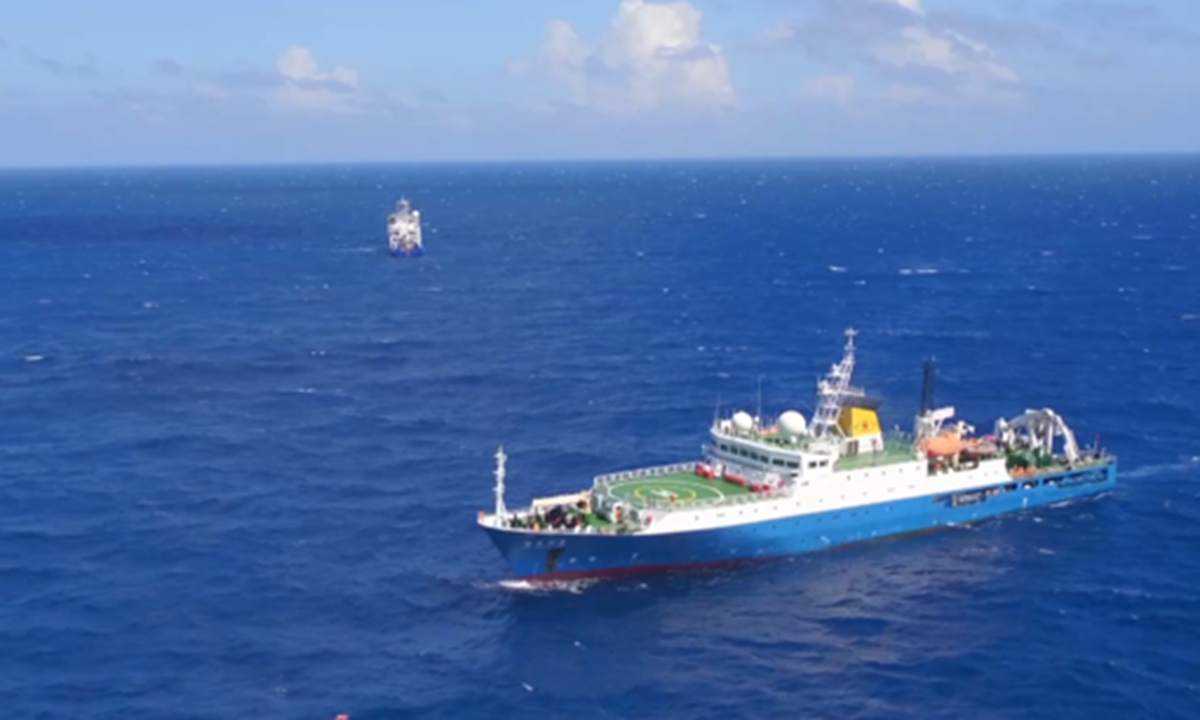 China's research vessel Haiyang Dizhi-6 Photo: Screenshot from CCTV News