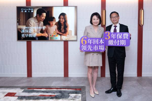 2 Belinda Au(Left) & Alex Wong(Right) Chubb Life HK