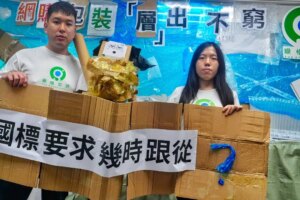 Green group urges Hong Kong to cut excessive e-commerce packaging waste