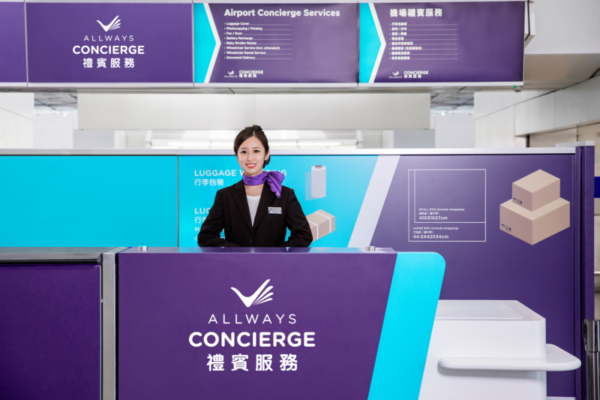 ALLWAYS Extends Seamless Concierge and Airport Passenger Services to Hong Kong International Airport Terminal 2