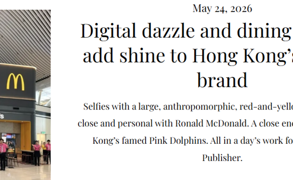 Moodie Davitt CHECK-IN: HKIA T2 reimagined and how #KickCancerThon grew into a movement : Moodie Davitt Report
