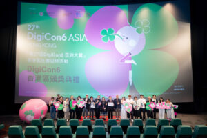 Group photo of the officiating guests and all award-winning animation artists at the Awards Presentation Ceremony of the“27th DigiCon6 ASIA Awards - Hong Kong”