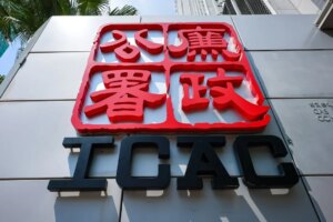Building renovation corruption complaints spike 1.5 times after Tai Po fire: ICAC