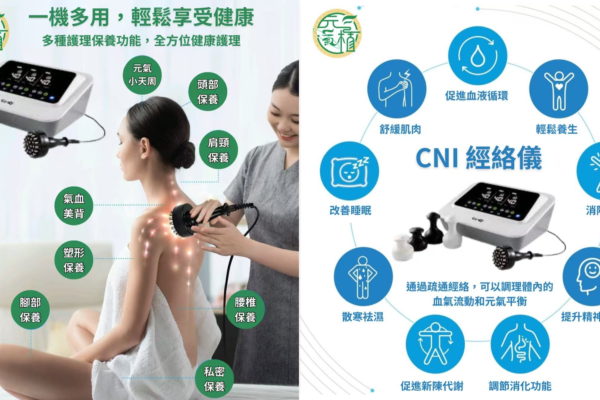 CNI IMAGE