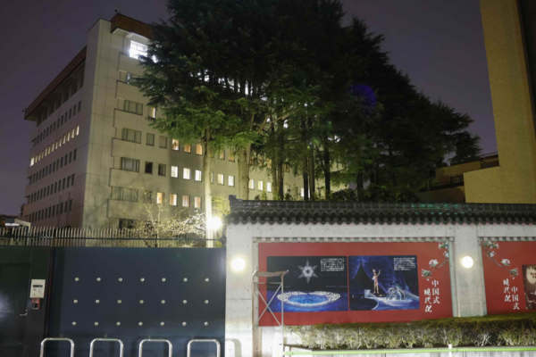 China voices concern over recurring malicious incidents at its Japan embassy