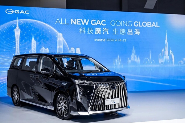 Full-Range Vehicle Lineup at Hong Kong International Auto Expo: GAC's Customized New Models Showcase China's Smart Manufacturing Prowess