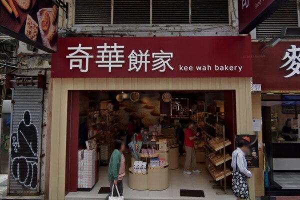 Data leak fears after ransomware attack hits Hong Kong’s Kee Wah Bakery