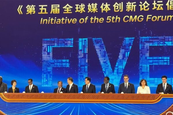 Information Minister inaugurates 5th CMG Forum in China
