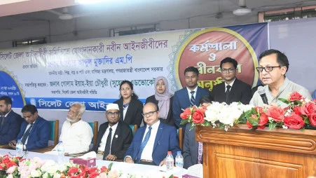 Commerce, Industries, Textiles and Jute Minister Khandakar Abdul Muktadir today (27 June) addressed the reception programme or newly enrolled lawyers at the Sylhet District Bar Association.