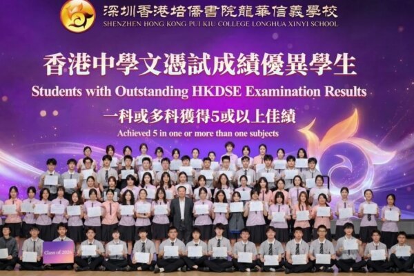 Mainland schools for Hong Kong pupils beat city average in university entrance exams