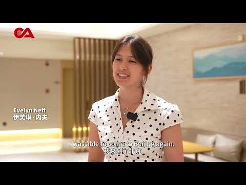 China-U.S. Youth Bridge Ancient Civilization and Tomorrow’s Possibilities