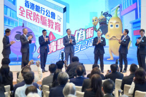 Anti-fraud fight launches