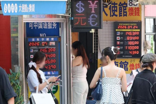 An electronic screen shows exchange rates  at a currency exchange in Seoul's shopping district of Myeong-dong, Friday. Yonhap