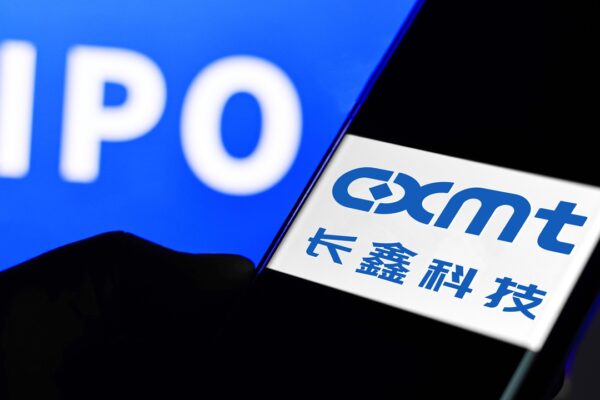 Chinese memory chipmaker CXMT File Photo: VCG