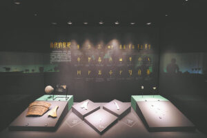 Journey through the birth of dynastic China