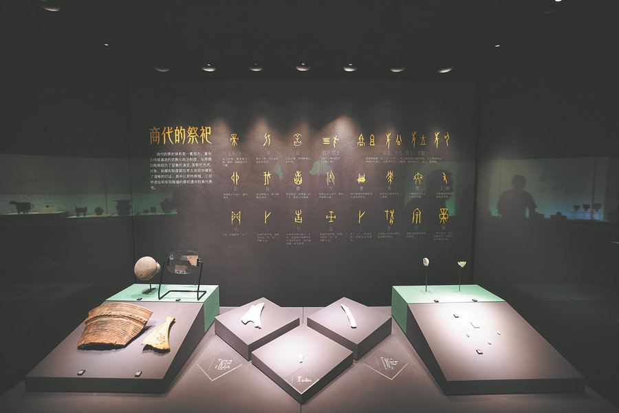 Journey through the birth of dynastic China